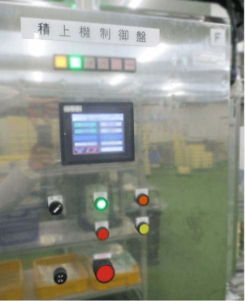 漏電対策