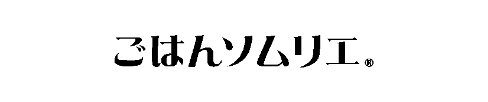 ごはんソムリエ